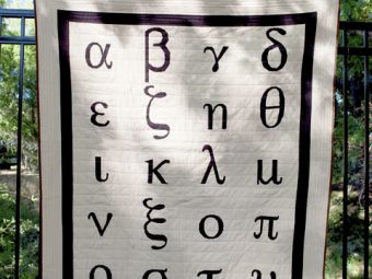 Greek alphabet letters quilt pattern Shop Whims And Fancies Soma Acharya